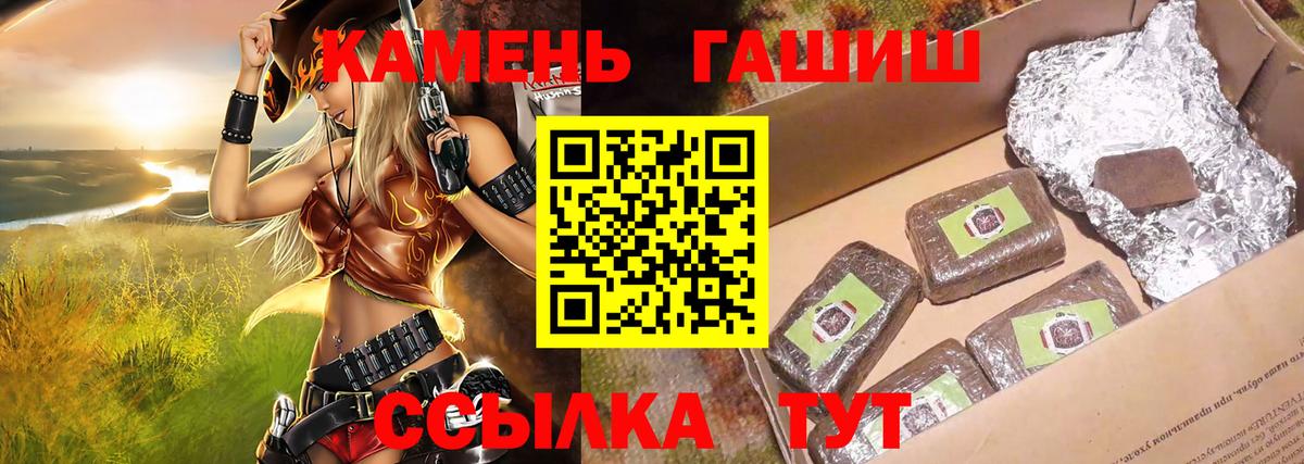 Ханты-Мансийск  Гашиш  Вход с VPN  ГАШИШ AMNESIA HAZE  Гашиш Ice-O-Lator 