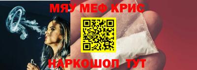 трава Краснознаменск