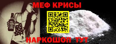 спайс Краснокаменск