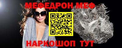 трава Краснознаменск