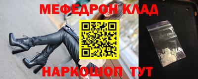 трава Краснознаменск