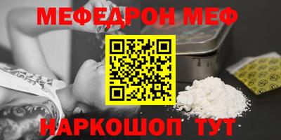 спайс Краснокаменск