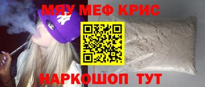 спайс Краснокаменск