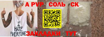 трава Краснознаменск