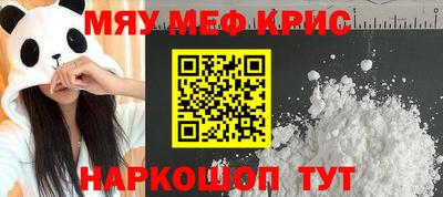 спайс Краснокаменск
