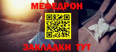 спайс Краснокаменск