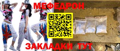 крисы Краснодар