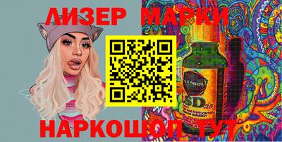 крисы Краснодар