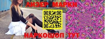 трава Краснознаменск