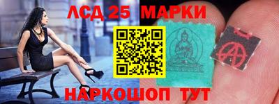 трава Краснознаменск