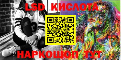 крисы Краснодар