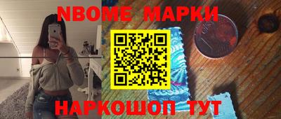 крисы Краснодар