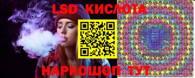 трава Краснознаменск