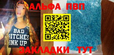 трава Краснознаменск