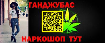 трава Краснознаменск