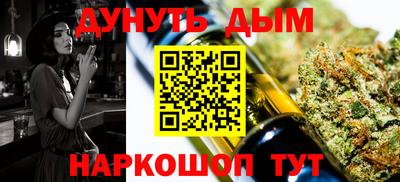 крисы Краснодар