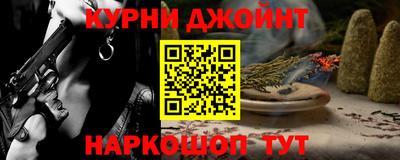 крисы Краснодар