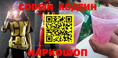 крисы Краснодар