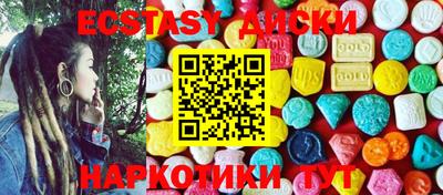 крисы Краснодар