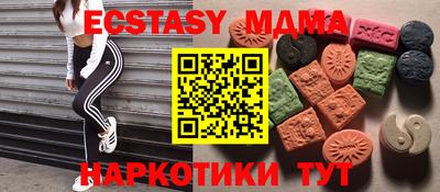 трава Краснознаменск
