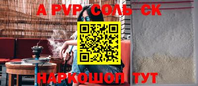 крисы Краснодар