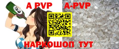 трава Краснознаменск
