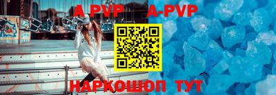 крисы Краснодар