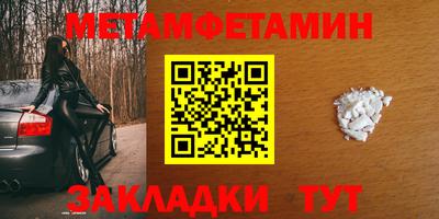 трава Краснознаменск