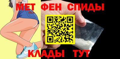 спайс Краснокаменск