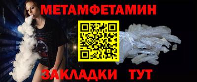 спайс Краснокаменск