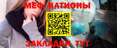 спайс Краснокаменск