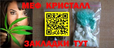 крисы Краснодар