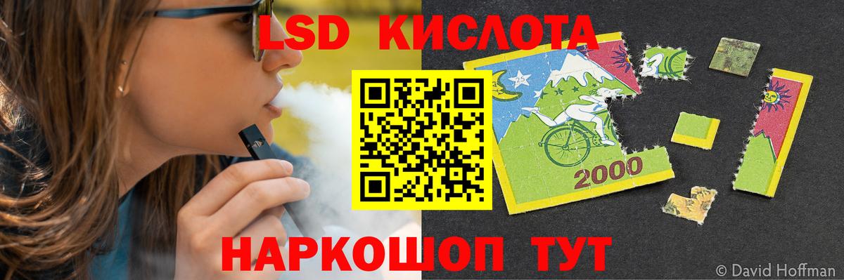 Лсд 25 экстази ecstasy    ONION  Вход с VPN  Ханты-Мансийск  Лсд 25 экстази ecstasy 