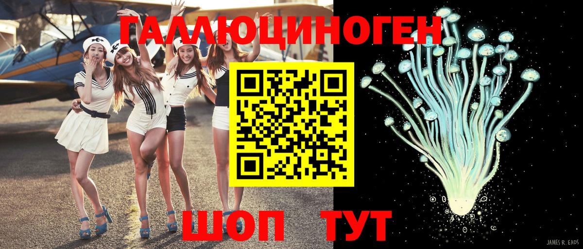 Псилоцибиновые грибы прущие грибы  хочу   Ханты-Мансийск  Вход с VPN 