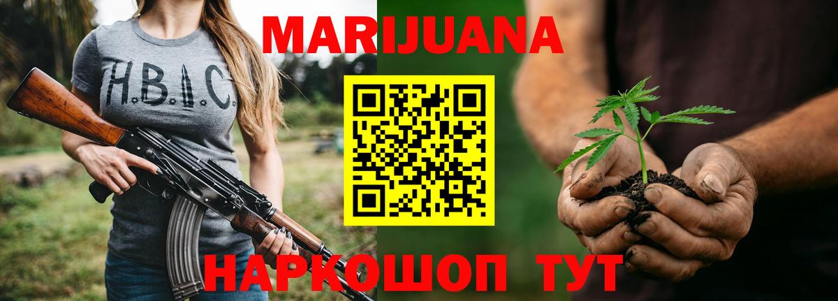 Марихуана LSD WEED Ханты-Мансийск
