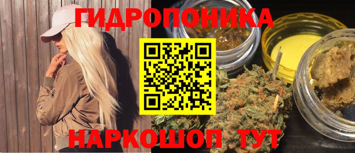 Бошки марихуана марихуана  Вход с VPN  Ханты-Мансийск  Канабис индика  МАРИХУАНА индика 